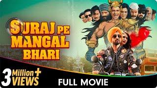 Suraj Pe Mangal Bhari - Hindi Full Movie - Manoj Bajpayee Diljit Dosanjh Fatima Sana Shaikh