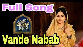 Vande Nabab আমি সিরাজের বেগম  Full Song  Shovan  Amit  Indraadip  Bengali Serial 2019