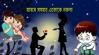 Assamese new whatsapp status video  very sad 