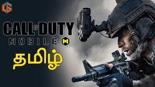 Call of Duty Mobile தமிழ் Live Tamil Gaming