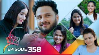 Jaanu  Episode 358 - 2024-07-09  ITN