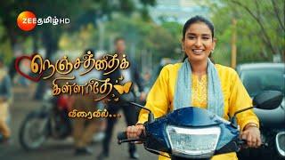 Nenjathai Killadhe நெஞ்சத்தைக் கிள்ளாதே  விரைவில்  Teaser  Zee Tamil