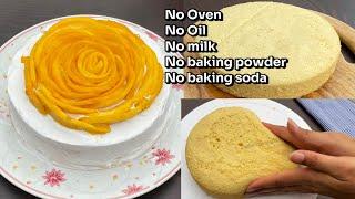 Mango cake without Oven  how to make mango cake  cake recipe  mango cake recipe  how to make cak