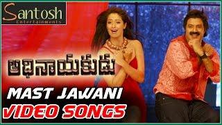 Mast Jawani Video Song  Adhinayakudu Movie Video Songs  Balakrishna Lakshmi Rai