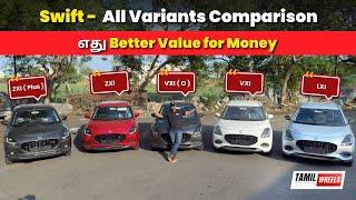 Maruti Swift LXI 2024 Review and All Variants Comparison - Everything You Need   Manikandan 