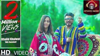 Khalid Khalwat - Akh Guzalam OFFICIAL VIDEO