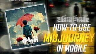 How To Use Mid Journey AI in Mobile  Using Mid Journey AI  Artificial Intelligence #no1trending