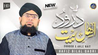 Allah Huma Salle Ala - Allama Bilal Qadri - Mahfil Noor e Raza - Baghdadi Sound