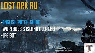 Lost Ark RU English Patch Infos + Boss Island Spawn and LFG  bot