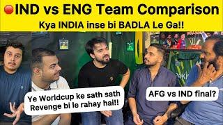 IND vs ENG Team Comparison ? IND vs AFG Final Possible?  Pakistan Reaction on T20 Worldcup