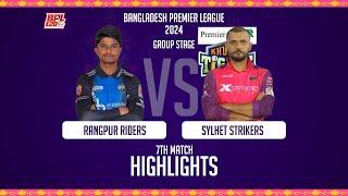 Rangpur Riders vs Sylhet Strikers  7th Match  Highlights  Season 10  BPL 2024