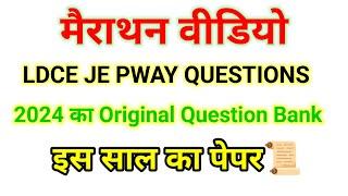 Ldce je pway Question Bank  2024 Original je pway Questions  Marathon video @RLYGYN