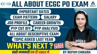 ALL ABOUT ECGC PO EXAM   IMPORTANT DATES EXAM PATTERN SALARY JOB PROFILE CAREER GROWTH