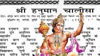 Hanuman chalisa  Hanuman ji new bhakti song  Jai hanuman  Jai shree ram 