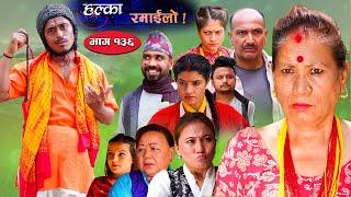 Halka Ramailo  Episode 136  19 June  2022  Balchhi Dhurbe Raju Master  Nepali Comedy