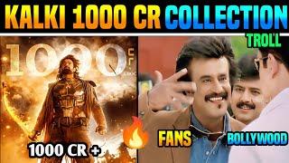 KALKI 2898 AD 1000 CR COLLECTION TROLL   TELUGU TROLLS #kalki2898 #kalkicollections