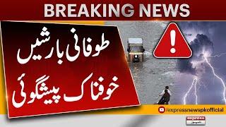 Heavy Rain  High alert Issue  Karachi Weather Update  Breaking News  Express New