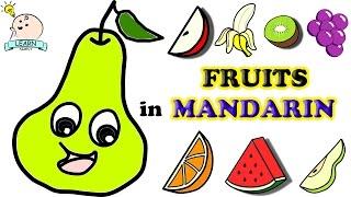 Learning Mandarin for kids  Fruits Names in Mandarin with Animated Drawings