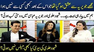 Shahood Alvi & Javeria Abbasi Talking about Their Friendship  Madeha Naqvi  SAMAA TV