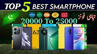 Best Mobile From 20000 to 25000 in Pakistan - Best phone under 20000 - Best Phone under 25000