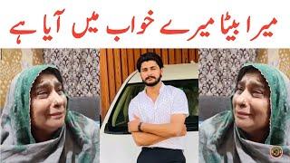 Faisalabad Door Accident  Asif Ishfaq Ka Room  Asif Ishfaq Family  Tauqeer Baloch