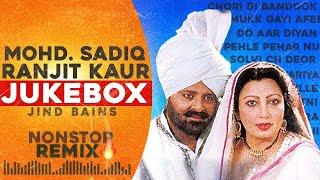 Mohd Sadiq Ranjit Kaur Jukebox  Jind Bains Remix  New Punjabi Song  Nonstop Songs Desi Evergreen