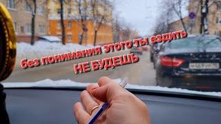 Обучение вождению урок