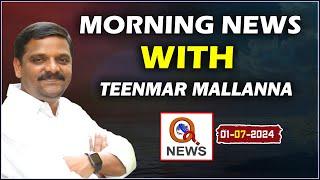 Morning News With Mallanna 1-07-2024  News Papers Headlines   Teenmarmallanna  QnewsHD