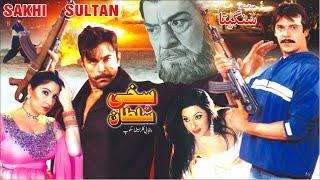 SAKHI SULTAN 2004 - SHAAN SAIMA MOAMAR RANA YOUSAF KHAN - OFFICIAL PAKISTANI MOVIE