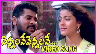 Merupu Kalalu Video Songs  Vennelave Vennelave Song - AR Rahman Hit Songs - PrabhudevaKajol