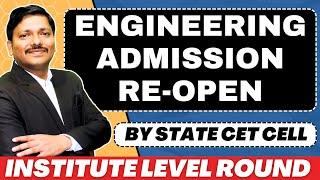 ENGINEERING ADMISSION RESTARTED BY STATE CET CELL BY MHT-CET 2024  AY 2024-25  DINESH SIR