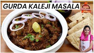 Gurda Kaleji Masala Recipe  Mutton Kaleji  Mutton Liver Masala Curry  Bakra Eid Special Recipe 