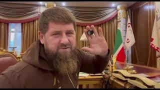 Рамзан Кадыров обратился к жителям Чеченской Республики