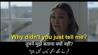 English speaking practice with urduHindi subtitles  learn English from movies conversation 10