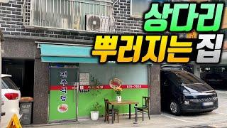 하나만 시켜도 밑반찬 33개 깔리는 100% 예약제 상다리 부러지는 식당