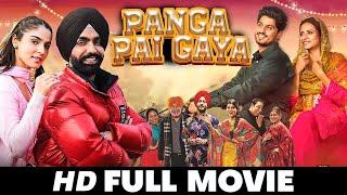 Panga Pai Gaya  New Punjabi Movies 2024  Sargun Mehta Ammy Virk  New Movie Punjabi Movies 2024