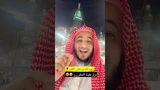 أتحدى أحد أفضل من مكاني وأجوائي  عبدالرحمن اللحياني