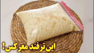 طرز تهیه نان همبرگر خانگی  آموزش آشپزی ایرانی جدید