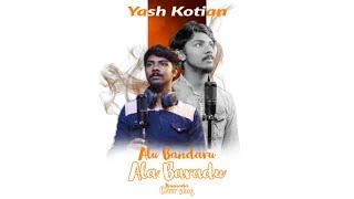 Alu Bandaru Ala Baradhu  cover song By Yash Kotian #tulunadu #dubai #kannadacoversong #trending