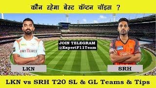 LKN vs SRH Dream11 Team Prediction  IPL 2023 SRH vs LSG T20 Dream11 Prediction LKN vs SRH Dream11