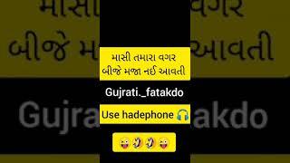 gujarati leaked call recording instagram igtv video