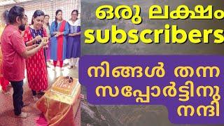100K subscribers celebration video malayalam with students of Rishi yoga academy