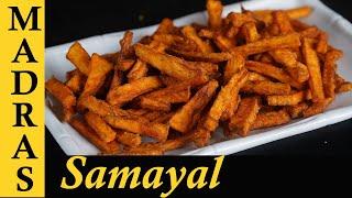 Sweet Potato Fries Recipe in Tamil