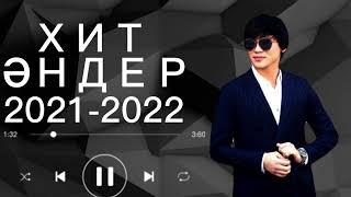 ҚАЗАҚША ХИТ ӘНДЕР 2022-2021