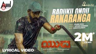 Baduku Ondu Ranaranga Lyrical  Yuva  Yuva Rajkumar Sapthami  Santhosh  Hombale FilmsAjaneesh