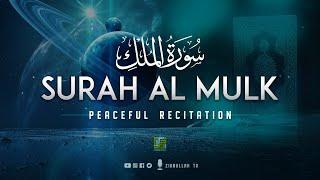 Peaceful recitation of Surah Mulk The Kingdom سورة الملك  Zikrullah TV