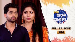 Mo Sasura Sasumaa  Full Ep 204  8th May 2024  TarangTV  Tarang Plus