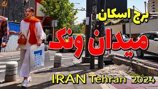 IRAN 2024 - Tehran Walking Tour on Vanak Sq  jahan kodak Tehran Rush Hour