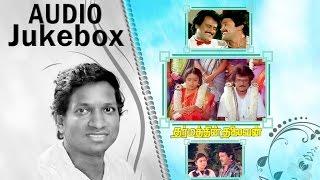 Dharmathin Thalaivan  Audio Jukebox  Rajinikanth  Ilaiyaraaja Official