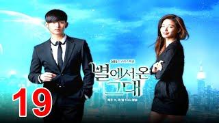 My Love From The StarEpisode 19Full Korean Drama In Hindi Dubbed ️